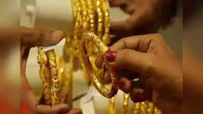 Gold Rate Today: ಚಿನ್ನದ ದರದಲ್ಲಿ ಗಣನೀಯ ಇಳಿಕೆ, ಇಂದಿನ ಚಿನ್ನ-ಬೆಳ್ಳಿಯ ದರ ಇಲ್ಲಿ ತಿಳಿಯಿರಿ