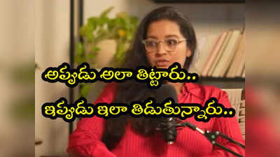 Renu Desai : నిన్ను అందుకే పవన్ కళ్యాణ్ తన్ని తరిమేశాడు!.. నెటిజన్ల కామెంట్లతో బాధపడ్డ రేణూ దేశాయ్ 