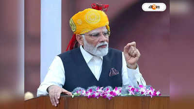 PM Modi : তিন অস্ত্রে বিরোধীদের বিঁধে ভোটপ্রচারেই মোদী