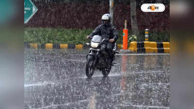 Kolkata Rain Forecast : মরশুমে প্রথম একমাসে ২০০ মিমি বৃষ্টি অগাস্টে, ঘূর্ণাবর্তে রাজ্য জুড়ে আরও বর্ষণের আশা