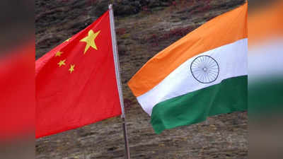 भारत, चीन सीमा विवाद संबंधों का आधार नहीं, इस चक्‍कर में न पड़ें देश...चीनी मीडिया ने वार्ता के बाद दिया ज्ञान