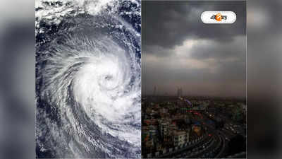 Kolkata Weather Forecast : ঘূর্ণাবর্ত রূপ নিচ্ছে গভীর নিম্নচাপের! দক্ষিণবঙ্গের ২ জেলায় দুর্যোগ