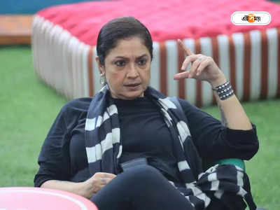 Pooja Bhatt : বিগ বস ১৭-তে থাকছেন? মুখ খুললেন মহেশ কন্যা পূজা