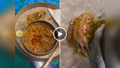 मुंबई के ढाबे में बैठकर खा रहे थे चिकन, स्वाद अलग लगने पर चेक किया तो निकला मरा हुआ चूहा, वीडियो वायरल