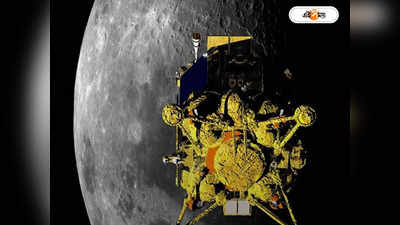 Luna 25 Live Tracking: চন্দ্রযান ৩-কে হ্য়ালো বলেই পাশ কাটিয়ে ছুট, এবার চাঁদের সঙ্গে সেলফি লুনা ২৫-র!