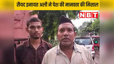 Jabalpur News Today Live: सैयद इनायत ने पेश की इंसानियत की मिशाल, जब युवक को अपनों ने नहीं पहचाना तो खुद किया अंतिम संस्कार