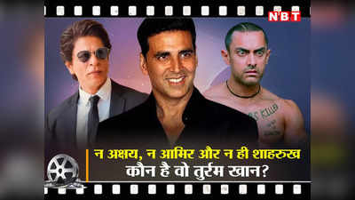 बॉलीवुड की वो ATM मशीन, जिसने दी है सबसे ज्यादा 100 करोड़ी फिल्में, न शाहरुख न आमिर, जानें कौन है वो तुर्रम खान