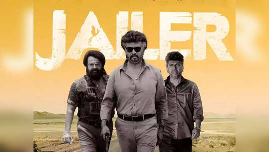 Jailer: தமிழ்நாடு பாக்ஸ் ஆபீஸ் வரலாற்றில் முதல் முறையாக...: ஜெயிலர் செய்த மாபெரும் சாதனை