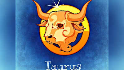 Taurus Horoscope Today, আজকের বৃষ রাশিফল: দুশ্চিন্তায় থাকবেন