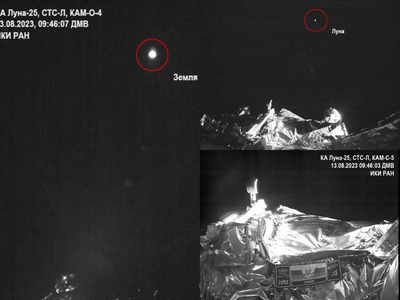 रूस के मून मिशन लूना-25 ने खोलीं स्पेस में आंखें, धरती पर वापस भेजीं अंतरिक्ष की पहली तस्वीरें