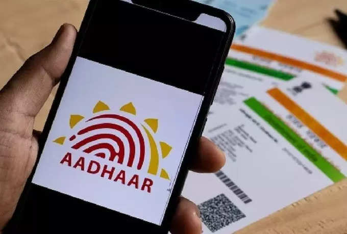 E- Aadhar பெறுவது எப்படி?