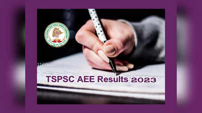 TSPSC AEE Results 2023 : తెలంగాణ AEE ఫలితాలపై కీలక అప్‌డేట్‌.. రిజల్ట్స్‌ ఎప్పుడంటే..?