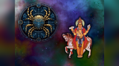 Shukra Uday 2023: ಕರ್ಕ ರಾಶಿಯಲ್ಲಿ ಶುಕ್ರ ಉದಯ..! ಆಗಸ್ಟ್ 19 ರಿಂದ ಈ ರಾಶಿಗಿದೆ ಉಜ್ವಲ ಭವಿಷ್ಯ..!