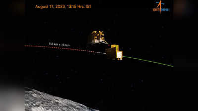 चंद्र काही पावलांवर; चांद्रयान-३ मोहिमेतील ऐतिहासिक क्षण, लँडर विक्रमकडून आला पहिला मेसेज