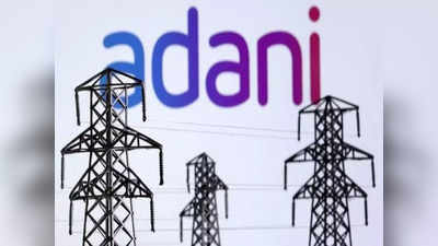 Adani power share: ட்ரெண்டிங்கில் அதானி.. ரூ.2800 கோடி பெரிய டீல்.. பங்கு விலை உச்சம்!