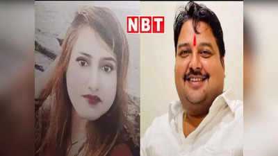 Sana khan case update: बीजेपी नेत्री सना खान के लाश की तलाश जारी, जंगलो को खंगाल रही पुलिस