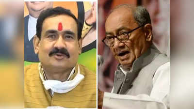 MP Politics: किसी की आंख का फ्लू ठीक हो रहा नरोत्तम मिश्रा ने बजरंग दल पर दिग्विजय सिंह के बयान पर कसा तंज