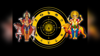 Laxmi Narayan Yoga 2023: ಶುಕ್ರ-ಬುಧ ಸಂಯೋಗದಿಂದ ಈ 3 ರಾಶಿಗೆ ಲಕ್ಷ್ಮಿ ನಾರಾಯಣ ಯೋಗ..!