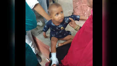 Agra News In Hindi: 24 किमी तक ट्रेन के कमोड में फंसा रहा 4 साल की बच्ची का पैर, अवध एक्सप्रेस का मामला