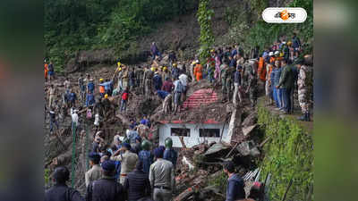 Himachal Pradesh Landslide : ভূমিধসের কবলে শিমলার প্রাচীন শিবমন্দির, বহু ভক্তের মৃত্যুর আশঙ্কা