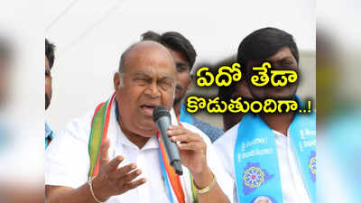 సొంత పార్టీ నేతపైనే నాగం జనార్దన్ రెడ్డి కౌంటర్లు.. దీని వెనుక ఇంత ప్లాన్ ఉందా..!?