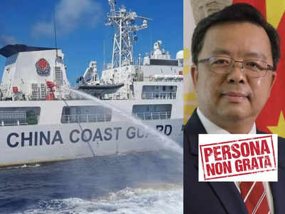 China Philippines Relations: फिलीपींस में चीन के खिलाफ गुस्सा तो देखें, एक नगरपालिका ने चीनी राजदूत को घोषित किया अवांछित व्यक्ति