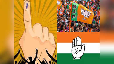 மக்களவை தேர்தல் சீக்ரெட் சர்வே... பாஜகவிற்கு வெறும் 3 சீட் தானாம்... ஜாக்பாட் அள்ளும் காங்கிரஸ்!