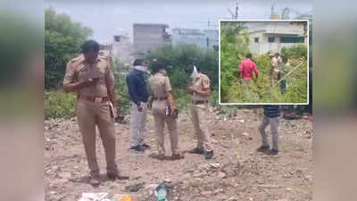 Nagpur News:  काटेरी झुडपात सापडला मृतदेह, खून की अपघाती मृत्यू; पोलीस तपासात गुंतले