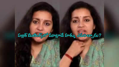 Renu Desai : గత పదకొండేళ్లుగా నరకం.. ప్రతీ క్షణం గుర్తు చేసి చంపేస్తున్నారు.. రేణూ దేశాయ్