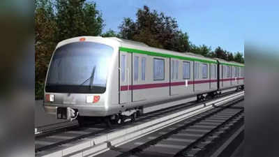 Pune Metro : पुणेकरांसाठी महत्त्वाची बातमी; मेट्रोचं तिकीट रेल्वे स्थानकावरच मिळणार, काय आहे प्लॅन?