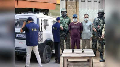 Jammu Kashmir News: जम्मू कश्मीर के बठिंडी में NIA की छापेमारी, सोपोर पुलिस ने लश्कर-ए-तैयबा के 2 सहयोगियों को पकड़ा