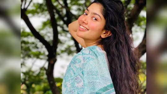 Sai Pallavi: விபூதியை விரும்பி சாப்பிடும் சாய் பல்லவி: டேஸ்ட் சூப்பரா இருக்காம்