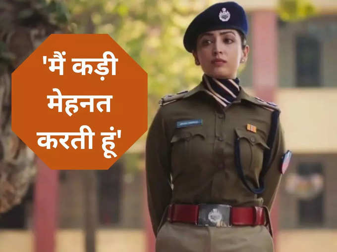 yami gautam IPS