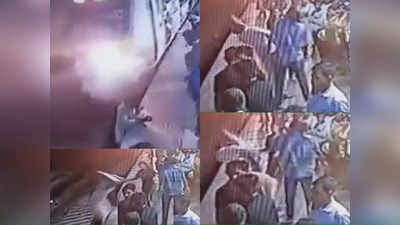 Mumbai Sion Station Accident: मियां-बीवी ने झगड़े में युवक को दे दिया पटरी पर धक्का, तभी आ गई ट्रेन... मुंबई का खौफनाक वीडियो