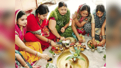 Hariyali Teej 2023 Mantra: पति की दीर्घायु के लिए हरियाली तीज पर करें इन मंत्रों का जप