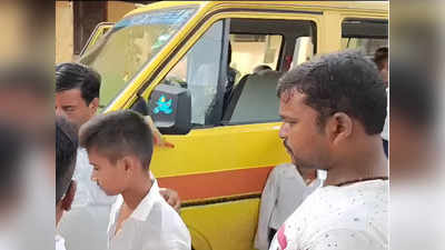 Sonbhadra School Van Accident: सोनभद्र में स्कूली वैन गड्ढे में पलटी, 17 बच्चे हुए घायल