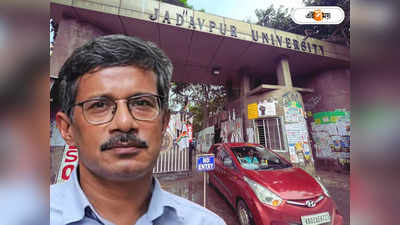 Jadavpur University News : ক্যাম্পাসে কেন নেই CCTV? পুলিশের প্রশ্নে চাঞ্চল্যকর দাবি ডিন অব স্টুডেন্টসের