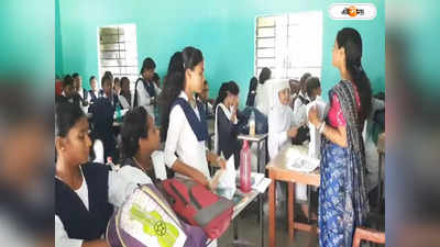 Bankura School : স্কুল চালাতে ভরসা ১ জন শিক্ষিকাই, নিয়োগের দাবিতে সরব অভিভাবকরা