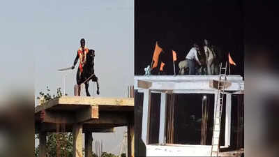 कर्नाटकच्या बागलकोटमध्ये छत्रपती शिवाजी महाराजांचा पुतळा हटवल्यानं तणाव, कारण समोर,नेमकं काय घडलं?