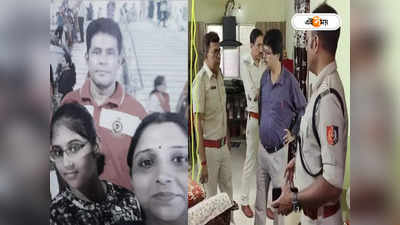 Uttar 24 Parganas News : ফ্ল্যাটে স্ত্রী-মেয়েকে খুন! মধ্যমগ্রামে ট্রেনের সামনে ঝাঁপ মেরে আত্মঘাতী প্রাক্তন সেনাকর্মী