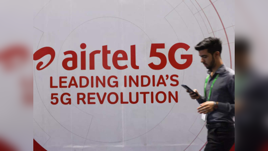 ஏர்டெல் 5G சேவை இனி இந்தியாவின் மூலை முடுக்குகளிலும் கிடைக்கும்?! 22 டெலிகாம் வட்டாரங்களிலும் 5G சேவை அறிமுகம்!