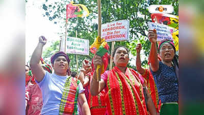Tripura BY Election 2023 : ঐক্যের সুর বিরোধীদের গলায়, ত্রিপুরা উপনির্বাচনে প্রার্থী দিচ্ছে না কংগ্রেস-ত্রিপ্রা মথা