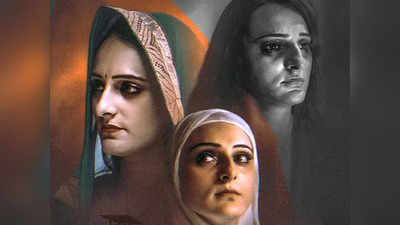 Karachi To Noida Poster: सीमा हैदर और सचिन मीणा की फिल्म का पहला पोस्टर, कराची टू नोएडा में दिखेगी लव स्टोरी