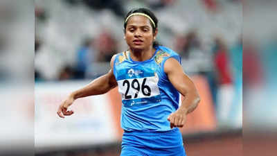 Dutee Chand Banned: ডোপ পরীক্ষায় ব্যর্থ, ৪ বছরের জন্য নির্বাসিত দ্যুতি চাঁদ