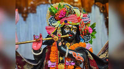 Sri Krishna: নিজেই নিজের মোহন বাঁশি ভেঙে দিয়েছিলেন কৃষ্ণ! পুরাণের অবাক করা কাহিনি জানা আছে?
