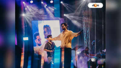 Darshan Raval Concert : ঢাকায় মঞ্চ মাতাতে আসছেন দর্শন রাভাল, টিকিটের দাম জানেন?
