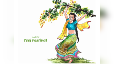 Happy Hariyali Teej 2023 Wishes Images: इन Photos और Quotes के जरिए अपनों को दें हरियाली तीज की बधाई