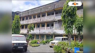 Rishra Municipality Hospital : জীর্ণ স্বাস্থ্যকেন্দ্রে উন্নয়ন-এর ছোঁয়া! ৫০ বেডের নয়া হাসপাতাল পাচ্ছে শহরবাসী