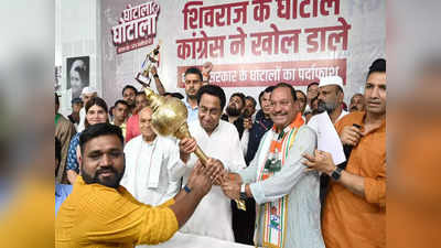 MP Election: 2018 के जनमत को शिवराज सिंह ने खरीदकर धनमत की सरकार बनाई  कांग्रेस में शामिल होने हुए समंदर पटेल का हमला