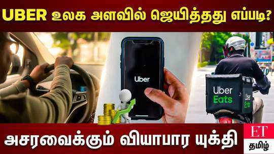 success story of uber taxi